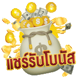 สล็อต เว็บ ตรง 100 รับ วอ ล เลท