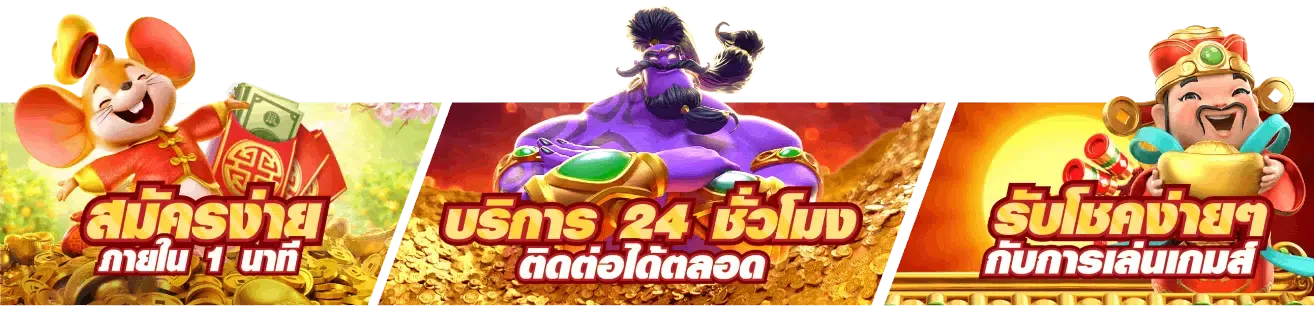 สล็อตเว็บตรง 100รับวอลเลท
