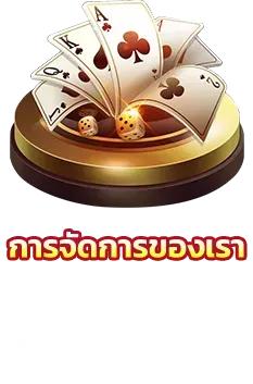 สล็อต เว็บ ตรง 100 ต่าง ประเทศ วอ เลท การจัดการของเรา