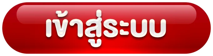 สล็อต เว็บ ตรง 100 ต่าง ประเทศ วอ เลท เข้าสู่ระบบ