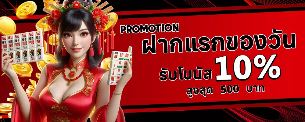 สล็อต เว็บ ตรง 100 ต่าง ประเทศ วอ เลท รับโบนัส 10%