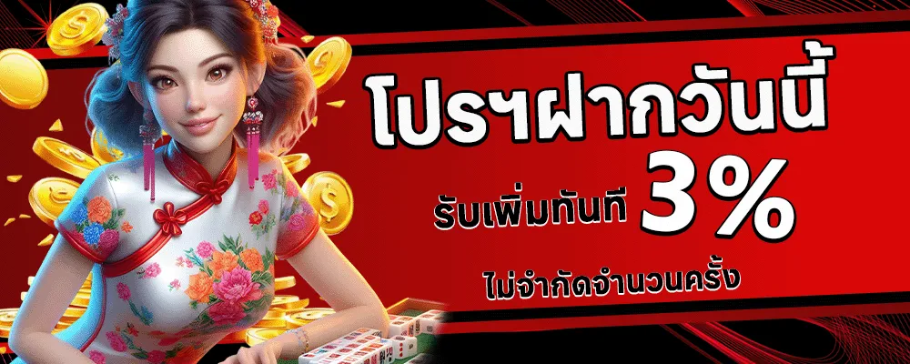 สล็อต เว็บ ตรง 100 ต่าง ประเทศ วอ เลท รับเพิ่มทันที 3%